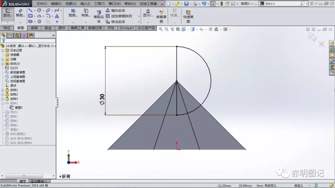 solidworks怎么把平板卷圆